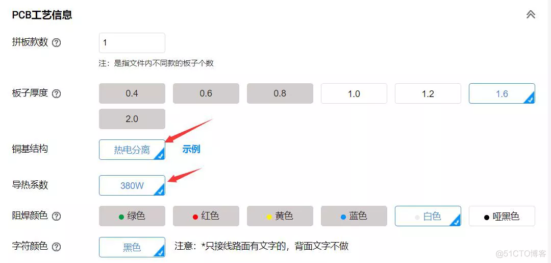 困扰多年的PCB散热问题终于可以解决了！_java_13